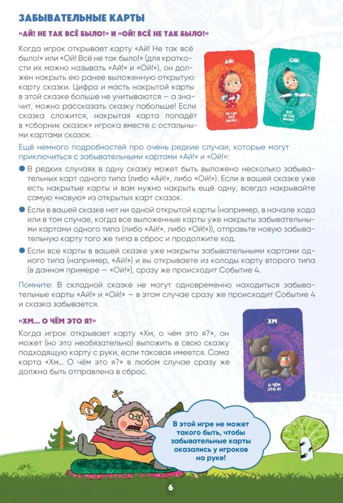 Board Game - Masha and the Bear. Masha's Tales